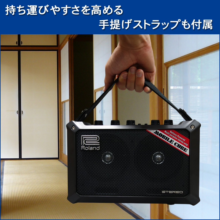 Roland コンパクトモニタースピーカー MOBILE CUBE (ACアダプター