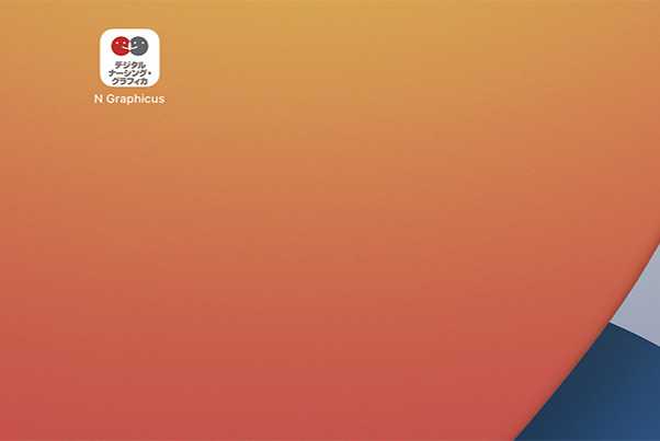 操作ガイド｜デジタル看護教科書『デジタル ナーシング・グラフィカ』