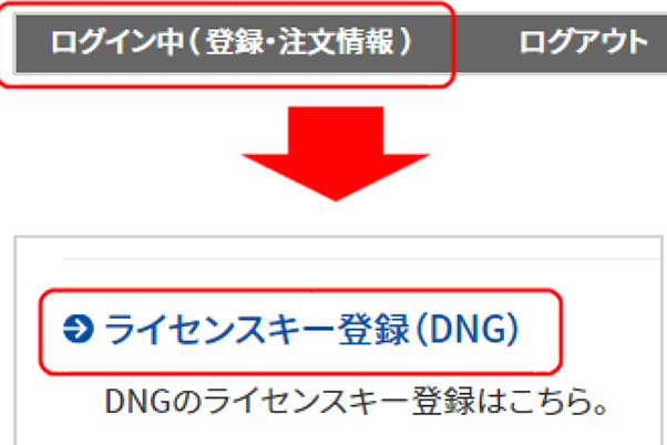 操作ガイド｜デジタル看護教科書『デジタル ナーシング・グラフィカ』