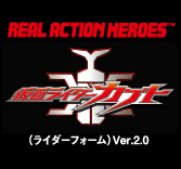 MEDICOM TOY - RAH DX 仮面ライダーカブト（ライダーフォーム）Ver.2.0