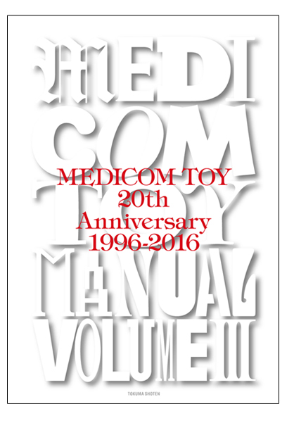 MEDICOM TOY - MEDICOM TOY MANUAL VOLUME III