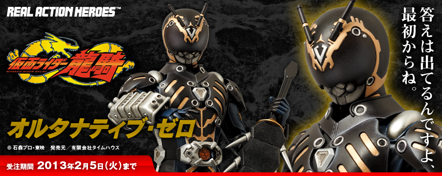 メディコム・トイ | プレミアムクラブ