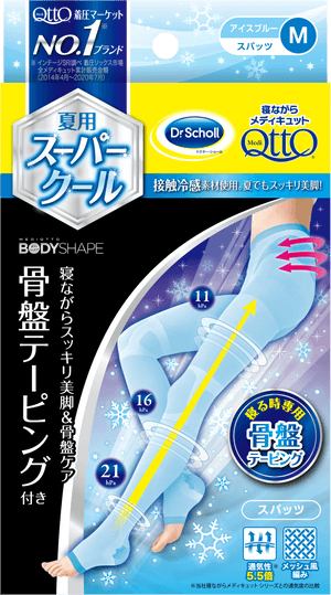 寝ながらメディキュット スーパークールスパッツ 骨盤テーピング付き