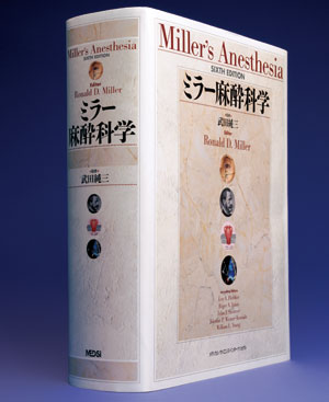 MEDSi)株式会社 メディカル・サイエンス・インターナショナル / ミラー