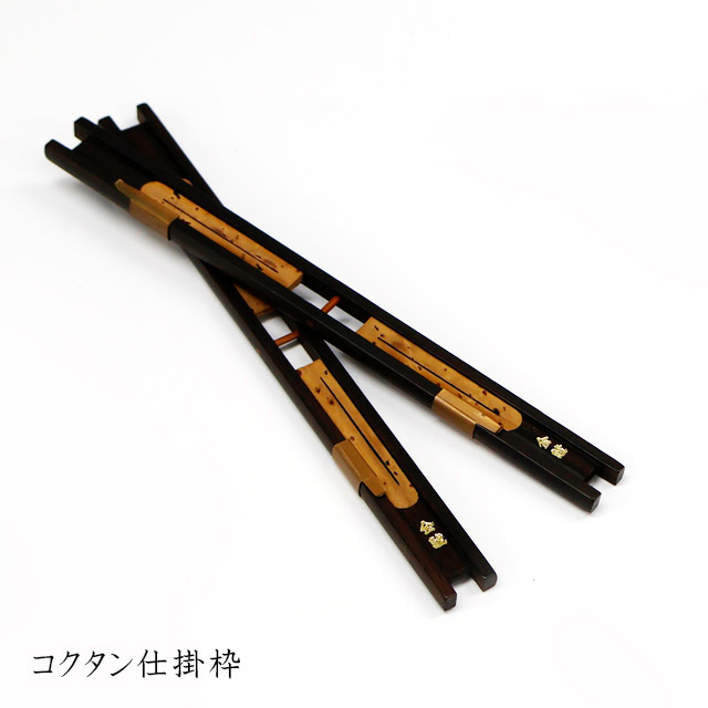 へらぶな専門店 松岡釣具 MFC ONLINE SHOP へら竿 へら鮒釣具多数！