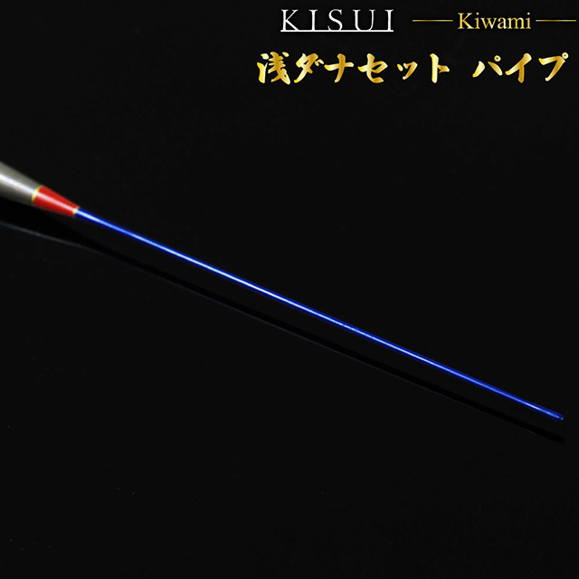 へらぶな専門店 松岡釣具 MFC ONLINE SHOP へら竿 へら鮒釣具多数！