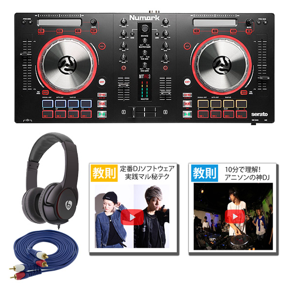 Numark】Mixtrack Platinum / MixTrack Pro3 ラストスパート特価で販売