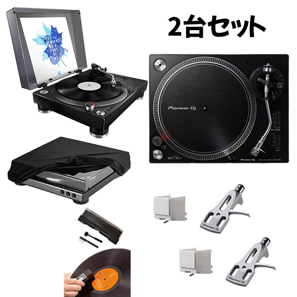 HILOW23】PioneerDJターンテーブル PLX-5002セット 信頼のPioneer DJ