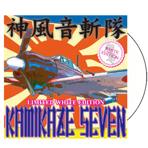 バトルブレイクスレコード】国産7inch 「KAMIKAZE SEVEN」、「NINJA