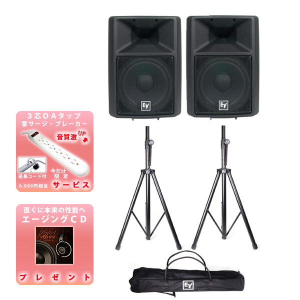 愛されてもう直ぐ50年！世界で最も認知・使用されている世界の音響