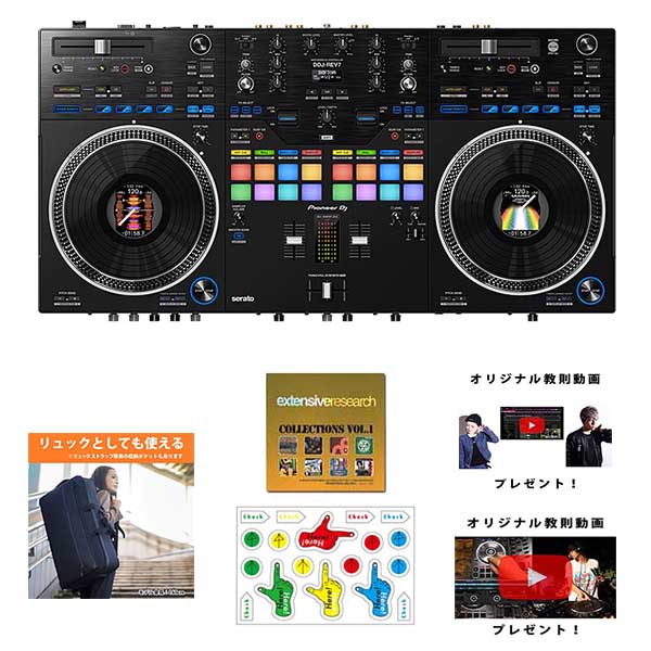 史上最安価！？USBポートが2つで交代も楽！価格帯最適機材Roland / DJ