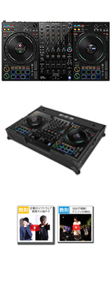 デッキセーバーセット】Pioneer DJ(パイオニア) ／ DDJ-FLX10