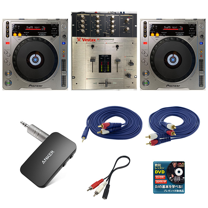 721 pioneer CDJ-800mk2 2台セット 721 pioneer CDJ-800mk2 2台セット