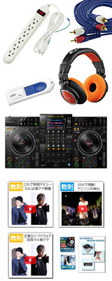 Pioneer (パイオニア) ／ XDJ-XZ スピーカー・ヘッドホンセット