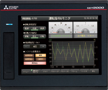 GT2705-VTBD 特長 表示器 MELHMI-GOT 仕様から探す｜三菱電機 FA
