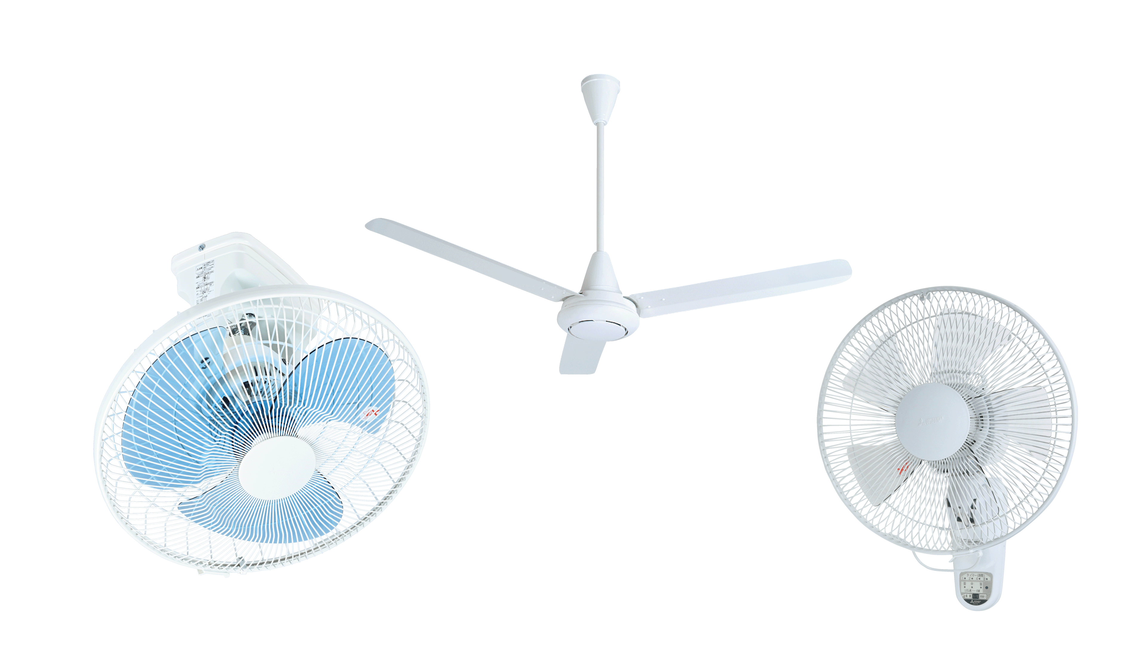 業務用扇風機｜三菱電機
