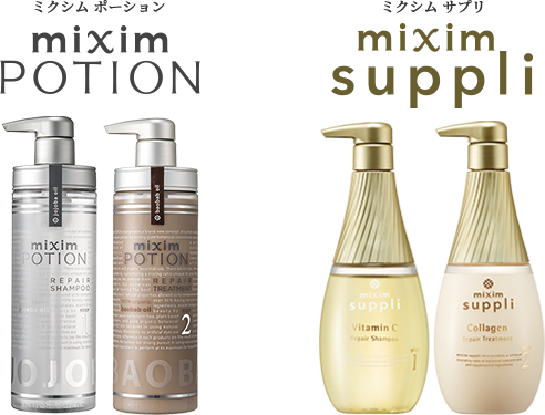 mixim POTION（ミクシムポーション）公式サイト