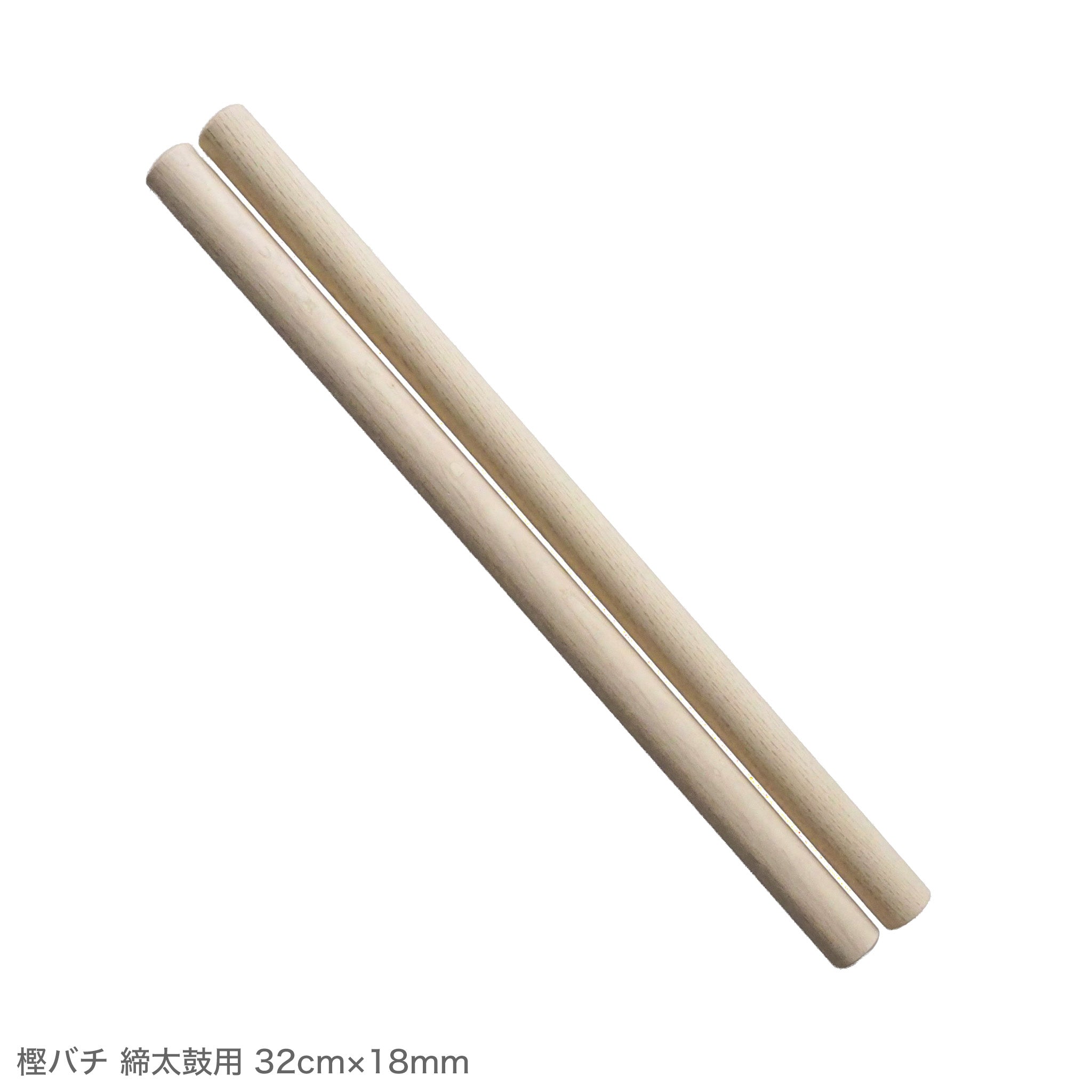 樫バチ 締太鼓用 32cm～42cm | 宮本卯之助商店