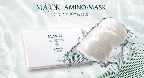 みやび屋 | マジョール アミノマスク(10枚)