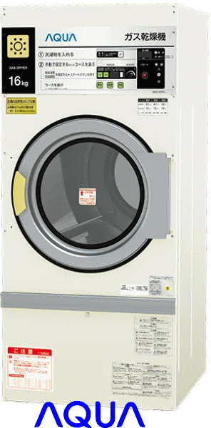 業務用乾燥機 - 美幸工業 | コインランドリー経営・開業・投資の