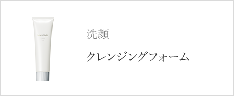 保湿スキンケア、アンチエイジング、化粧品のミキモトコスメティックス