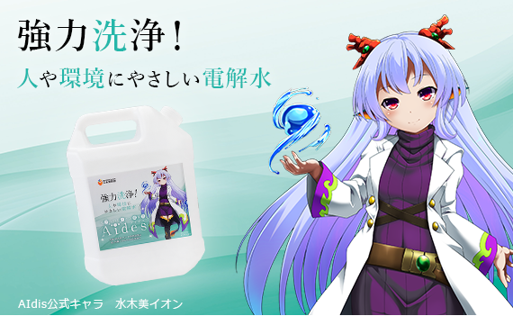 清掃管理業務[コンフォート・マネジメント・サービス] || 業務案内