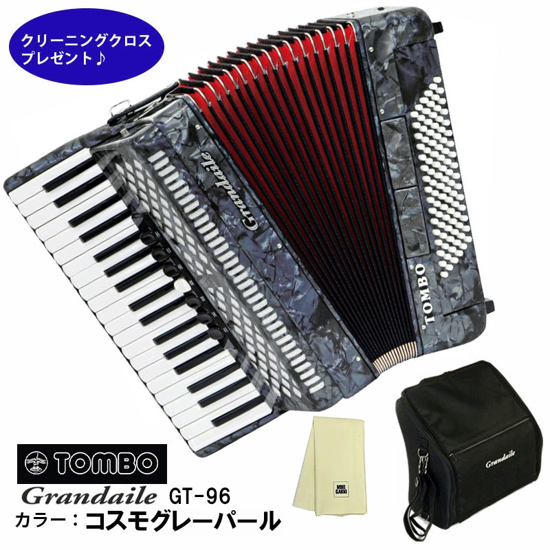 TOMBO GT-96 トンボ アコーディオン Grandaile コスモグレーパール 37