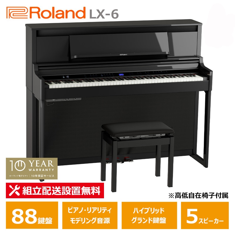 M139】 新品 Roland XP-50 スペシャルパック 3点セット商品 M139
