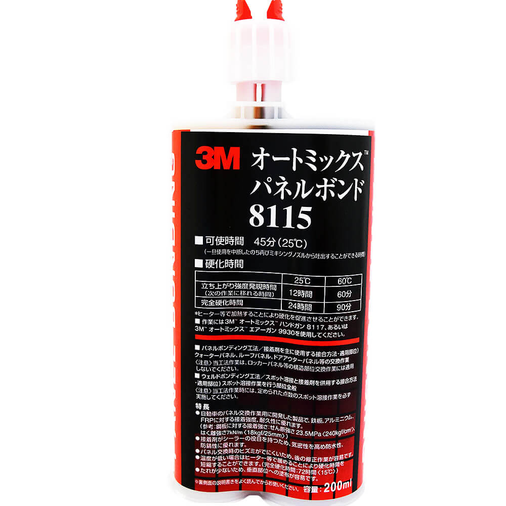 3M オートミックス パネルボンド 8115 鉄板、アルミニウム、FRP
