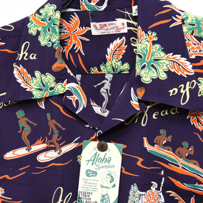 SUNSURF(サンサーフ)レーヨン長袖アロハ『ALOHA HAWAII』アロハハワイ