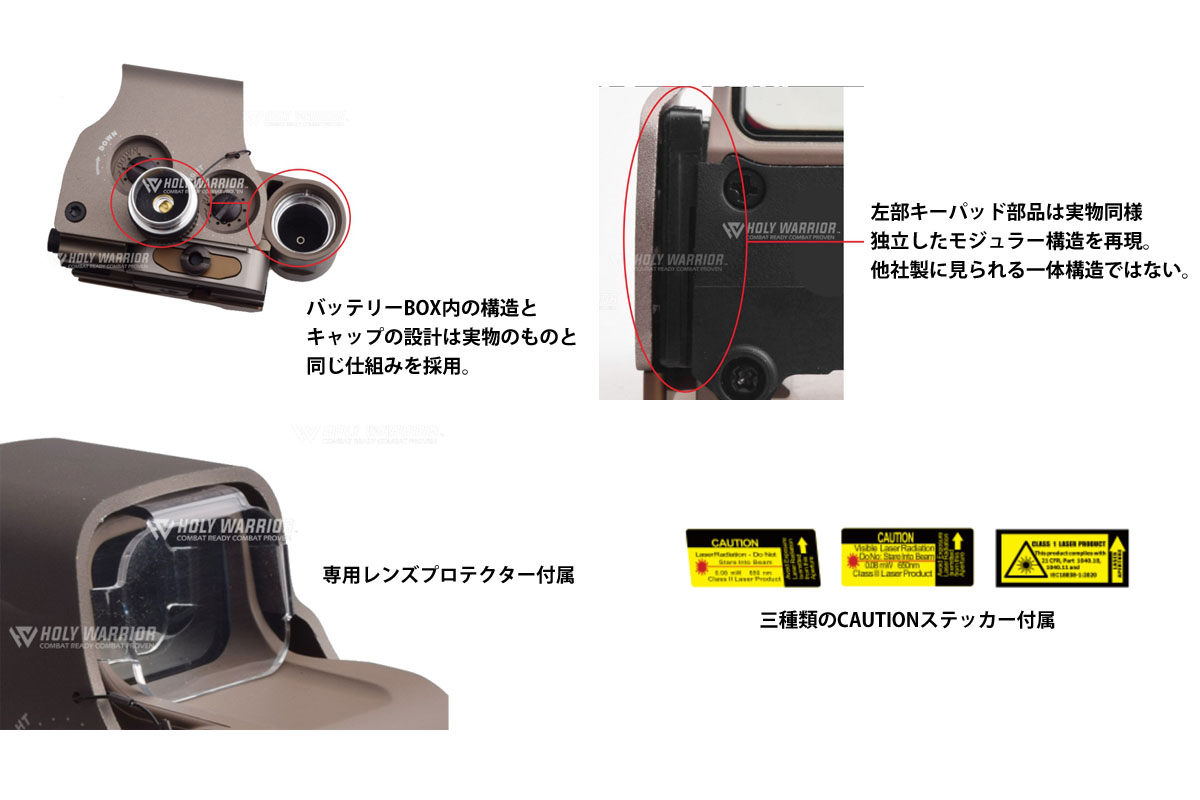 受注販売】Holy Warrior HOLO1 ホロサイト NVモード搭載モデル