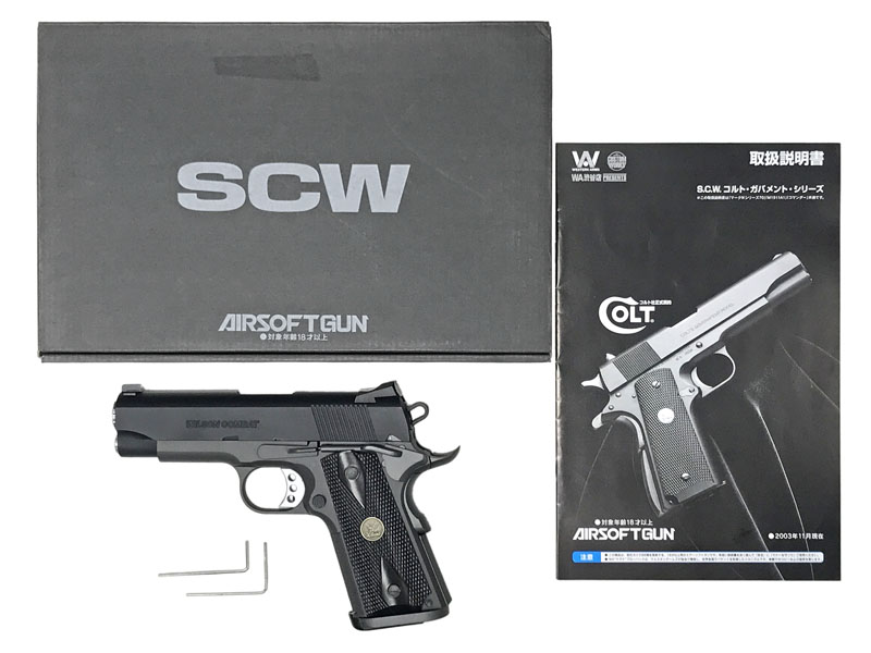 ウエスタンアームズ] ウィルソンコンバットT.S.G.C.ハーフグレーの買取