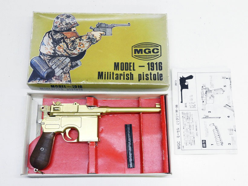 MGC] モーゼル M1916 5.5インチ 金属の買取価格と高価買取のポイント