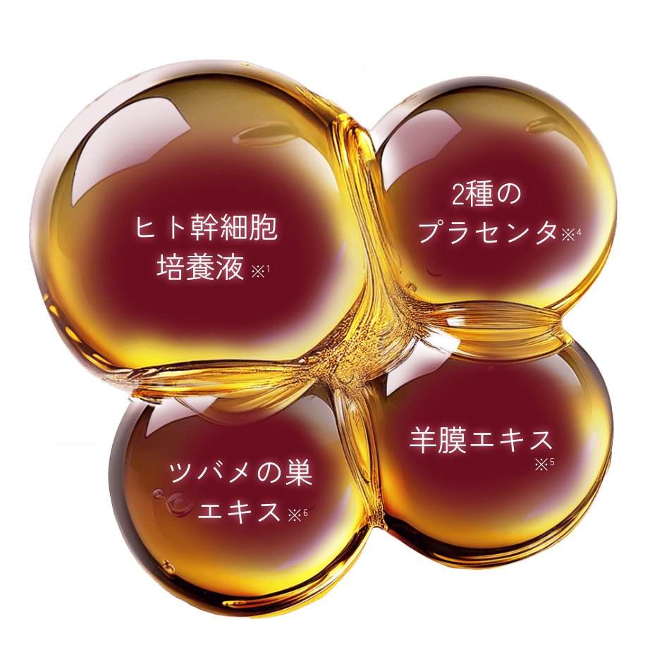 オーデエクラプレミアムリペアエッセンス｜サイタイ血幹細胞順化培養液