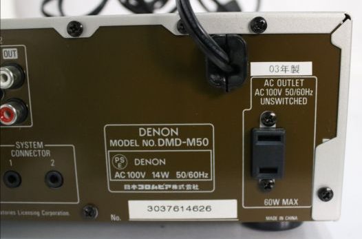 Denon DMD-M50 [MiniDisc Wiki]