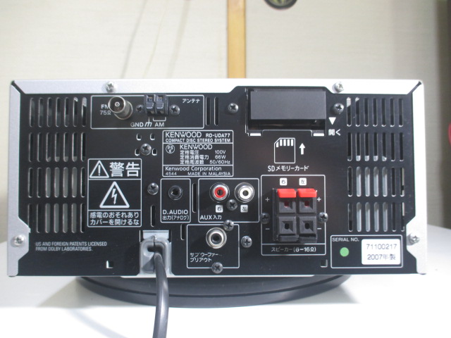 Kenwood UD-A77 [MiniDisc Wiki]