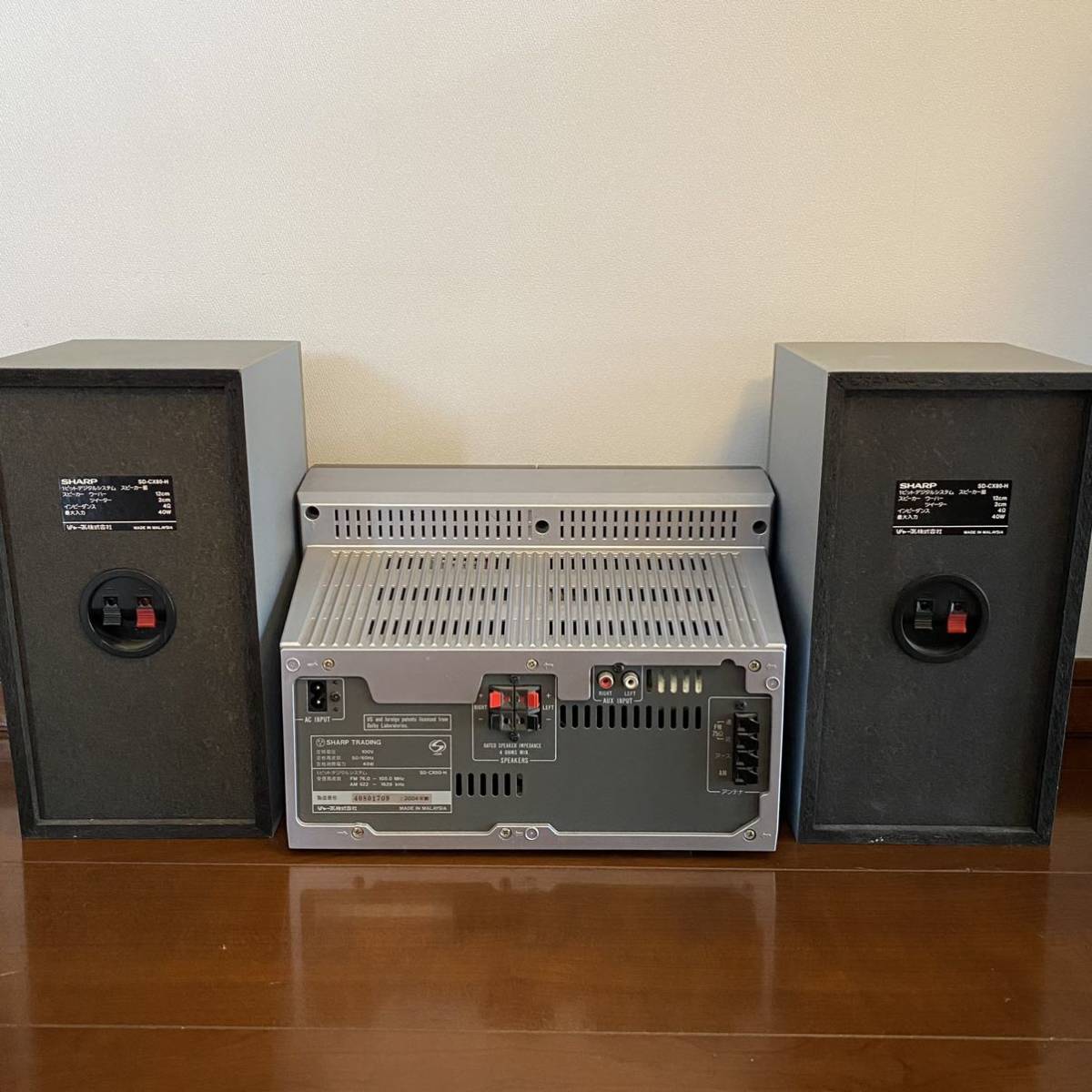 Sharp SD-CX80 [MiniDisc Wiki]