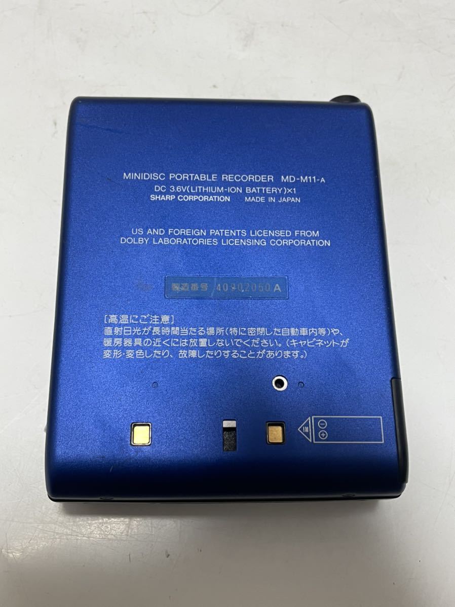 Sharp MD-M11 [MiniDisc Wiki]