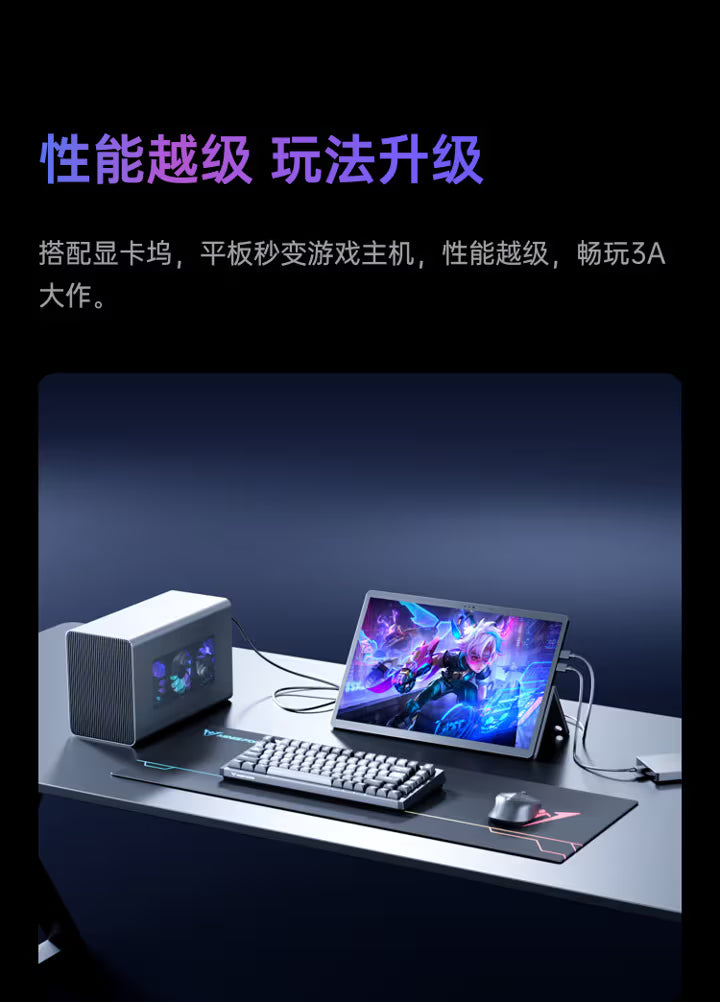 MINISFORUM V3タブレットのシナリオ別使用法