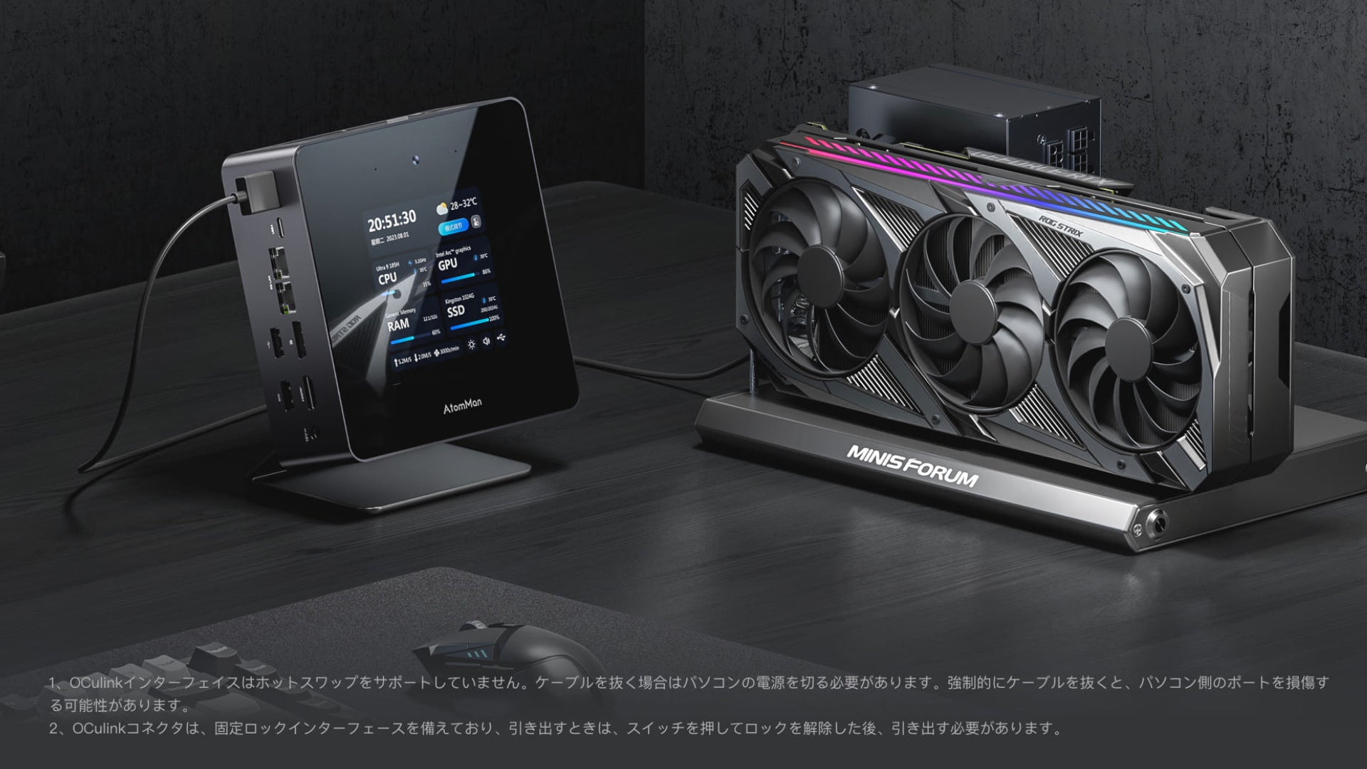 MINIS FORUM eGPU 750W 電源ユニット MINIS FORUM eGPU 750W 電源