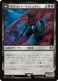 ミントモール / MINT GAMES MTG(東日本橋) / 【FIN】【JPN】〈125-R-B