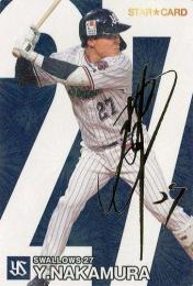 ミントモール / MINT BASE店 (TCシングル通販) / 2024 カルビー プロ