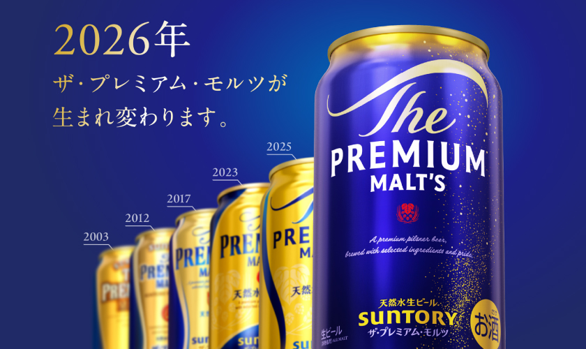 ピョンキチ様用ザ・プレミアムモルツ 新デザイン 350ml×24缶3箱 ザ