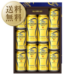 ビールギフト サントリー ザ プレミアム モルツ プレモル BPESN