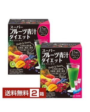 スーパー フルーツ青汁ダイエット 日本薬健 サプリメントの通信販売