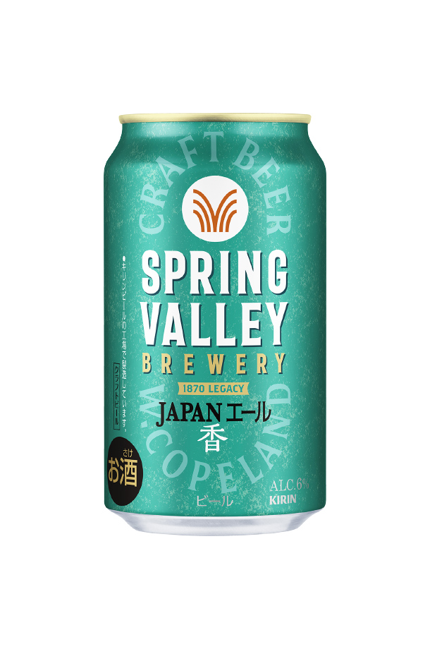 スプリングバレー ブルワリー ジャパンエール 香 350ml 1ケース