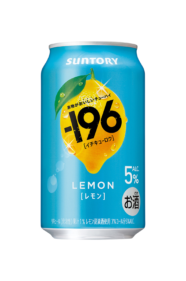 チューハイ | サントリー －196 レモン 350ml 缶 24本 1ケース