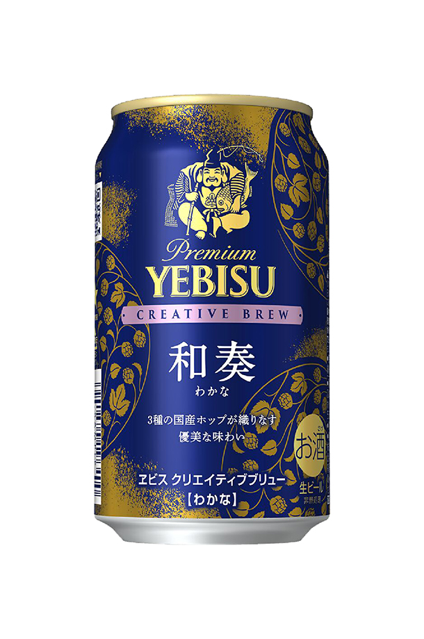 プレミアム エビス クリエイティブブリュー 和奏 350ml 2ケース