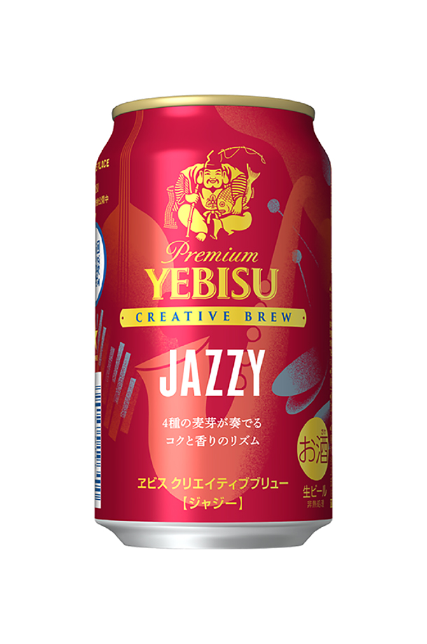 プレミアム エビス クリエイティブブリュー ジャジー 350ml 2ケース