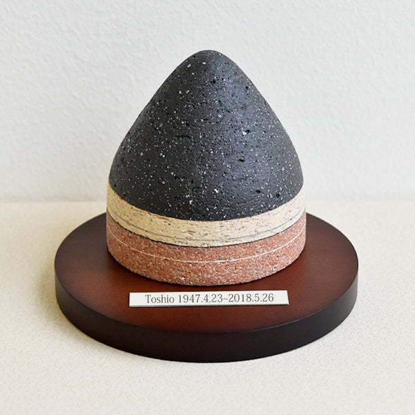 ミニ骨壷|トロスTholosシリーズ|ブラック(陶器製)（日本製） – 手元